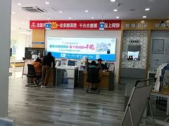 -中国移动(华阳路营业厅)