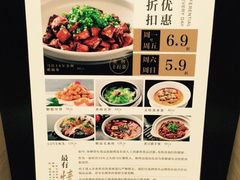iphone_upload_pic-马仕玖煲·融合菜·酥不腻烤鸭(人大店)
