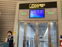 -重庆江北国际机场-T2航站楼