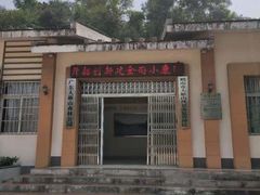 -大雁山风景区