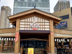 -极乐汇汗蒸会馆(五洲国际店)