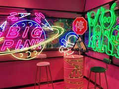 -BIG PINK大粉娃娃机主题馆(圆融星座店)