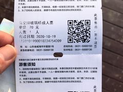 -威海华夏城景区