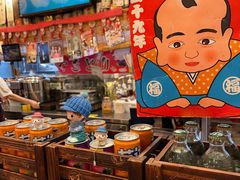 -平成屋· Late Night 食堂(四川北路店)