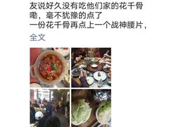 -蜀大侠火锅(香格里拉店)