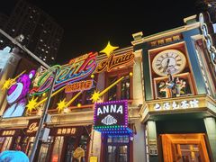 -中华巴洛克风情街