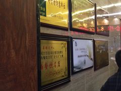 -清真益鑫羊肉手抓馆(南大街店)
