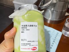 -果呀呀(国金街店)