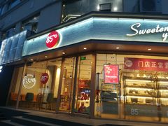 门面-85度C(青岛闽江路店)