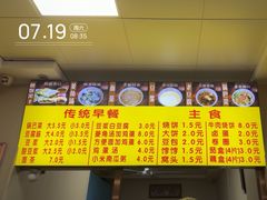 -真素诚·清真(新华路店)