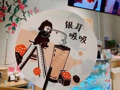 -炖物24章·顺时轻养茶(杭州保利时光里店)