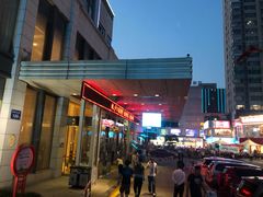 -淮安曙光国际大酒店(大运河广场花街店)