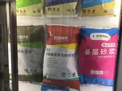 -恒彩家装·品质整装(集团店)