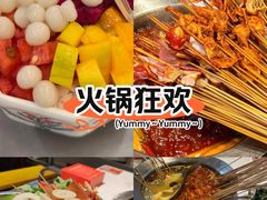 -钢管厂五区小郡肝火锅串串香(总店)