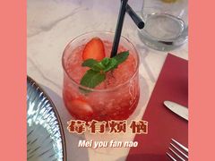 草莓邂逅-IL Forno 意坊·意大利餐厅(花园店)