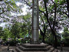-桂林独秀峰王城景区