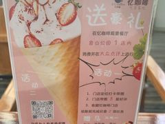 -忆咖啡观景餐厅(桂林象山公园店)