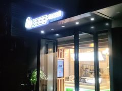 门面-察理王子(金浦店)