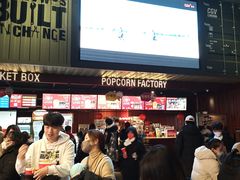 -CGV影城(百利城4DX店)