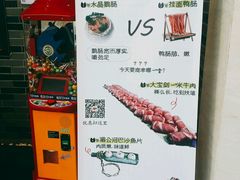 -香天下·四川火锅(安镇大润发店)