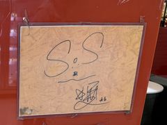 -红叶蛋糕(广达路总店)