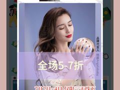 -王府井百货(总府店)