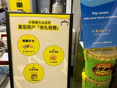 -茶力的小怪兽(梅林卓悦汇店)