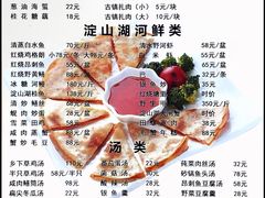 -洞天食府(北大街店)