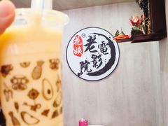 -花姨·老电影院果汁冰(88号店)
