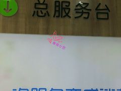 -中国电信(大钟亭营业厅)