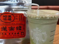 -星巴克(徐州苏宁广场B1店)