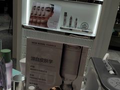-北京SKP