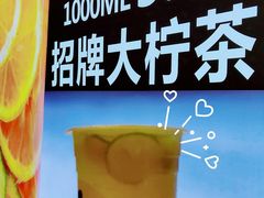 -烧柠·柠檬茶(大融城店)