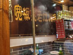 -宽板凳老灶火锅(簋街店)