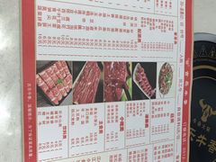 -古乐牛香·鲜牛肉牛杂火锅(新区店)