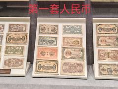 -河北钱币博物馆