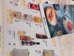 -元气寿司(宝安壹方城店)