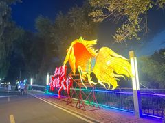 -北戴河集发农业梦想王国