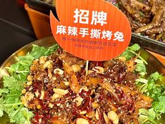 -何师烧烤Pro ·川味烧烤代表品牌(太古里旗舰店)