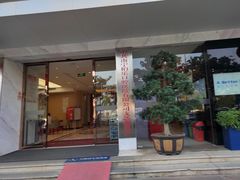 -柏乐口腔医院·舒适化无痛种植牙中心(东盟商务区院)