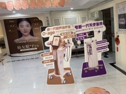 -伊芙世家美颜美养SPA