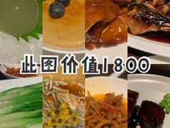 -杭州西子湖四季酒店·金沙厅