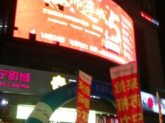 -苏宁易购(Suning Pro南昌东方银座店)