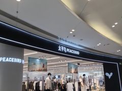 -砂之船奥莱(南京江宁店)