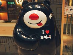 -本格丼·炭火烤肉饭(大悦路成都大悦城店)