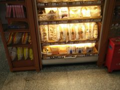 -全家便利店(襄阳南路店)