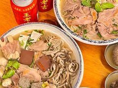 -喜之羊·粉面档