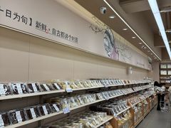 -茶颜悦色(嘉顿一楼吉时赏味游园会店)