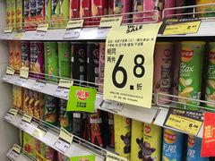 -华润万家超市(锦江翡翠城店)