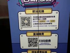 -江燕路万科里